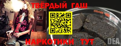 тгк Тосно